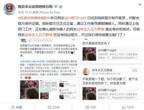 郑州女士爆料微博视频,揭露惊人真相！