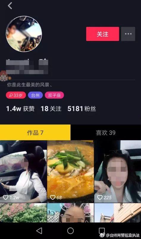 抖音女主播最新爆料视频,揭秘网红圈幕后真相