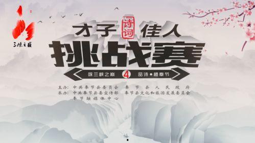 今日头条才子佳人诗歌,今日头条诗歌盛宴