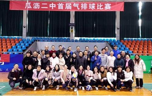 金华瓜沥二中老师,培育未来精英的教育摇篮