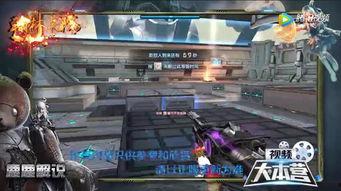 逆战十一最新版本爆料,全新版本爆料，极致战斗体验即将开启！