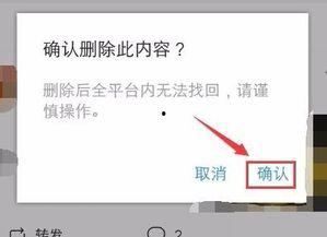 头条怎么找回删除文章,头条失忆？教你轻松找回已删除文章！