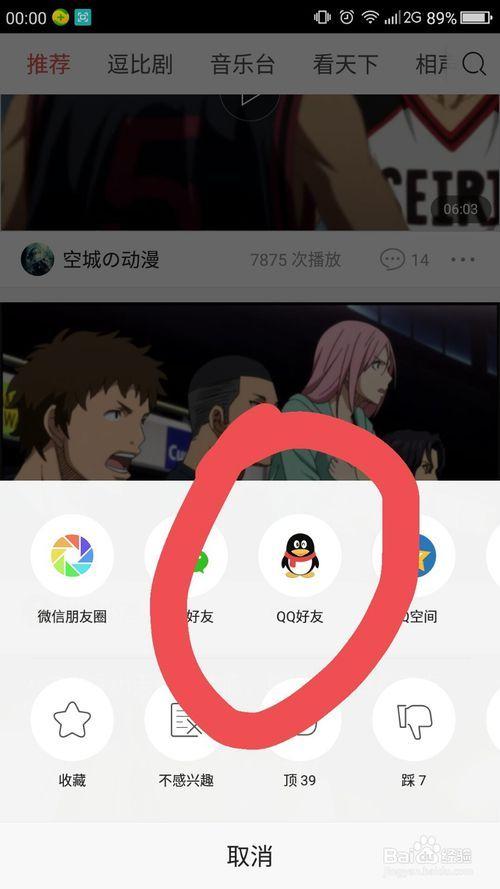 怎样才能保存头条图片,掌握这些技巧，轻松收藏你喜欢的图片