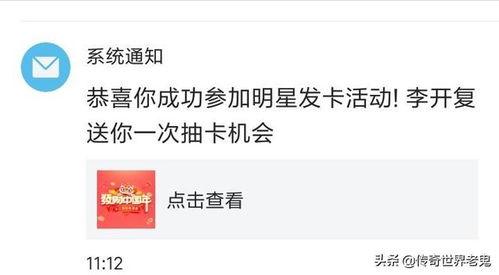 头条发卡官怎么申领,轻松解锁福利卡