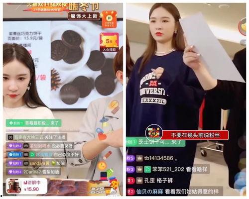 做得好的网红直播,揭秘爆款网红直播的成功秘诀
