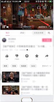 今日头条深色模式苹果,沉浸式体验，视觉焕新升级