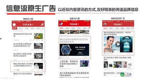 怎样能做好头条推广呢,五大策略助你高效吸粉