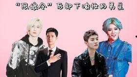 当吃瓜路人遇到明星,现场瞬间沸腾！