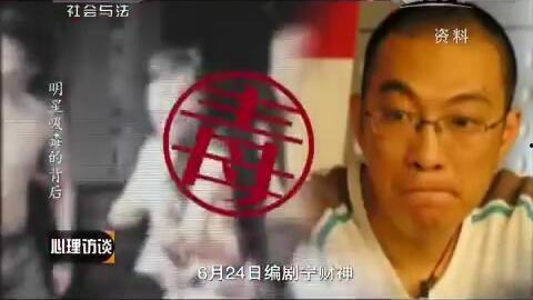 明星吸毒的坚守,坚守与反思的较量