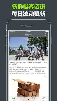 极客头条,科技前沿动态，揭秘未来科技趋势