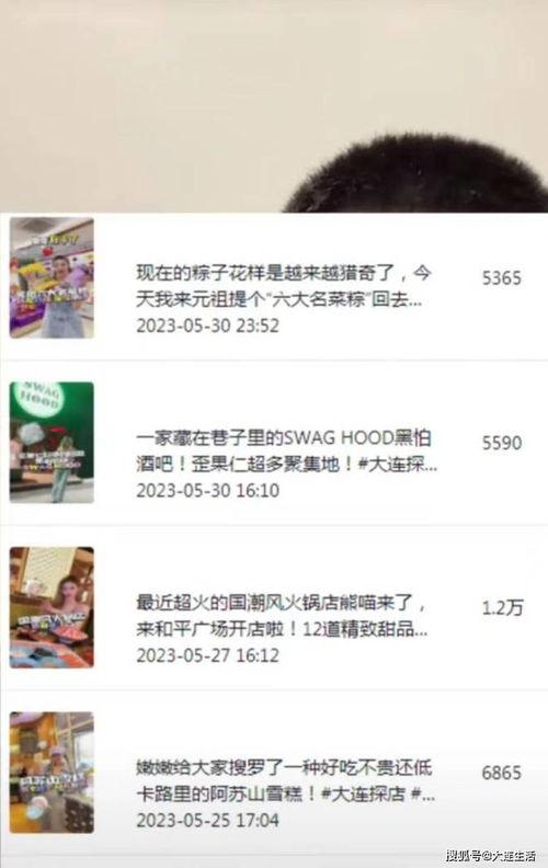 探店网红索要面包是什么,揭秘索要面包背后的美食奥秘