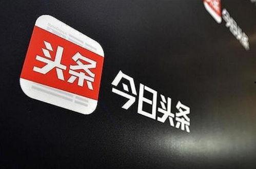 今日头条泥瓦匠,匠心独运，筑梦家园的平凡英雄