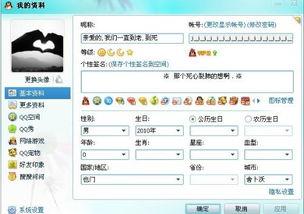 头条名称能用的字符格式,探索字符格式的奥秘与应用