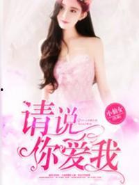 娱乐吃瓜的小仙女小说